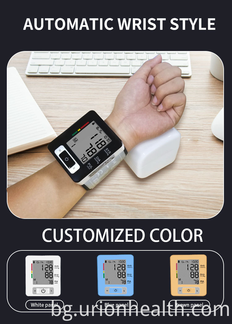 Wrist Blood pressure monitor